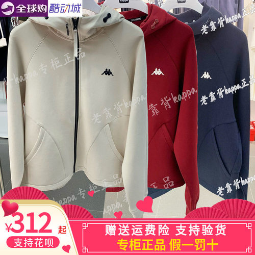 卡帕成套Kappa女2025冬运动休闲连帽开衫外套裤子K0F82MK45/AK41