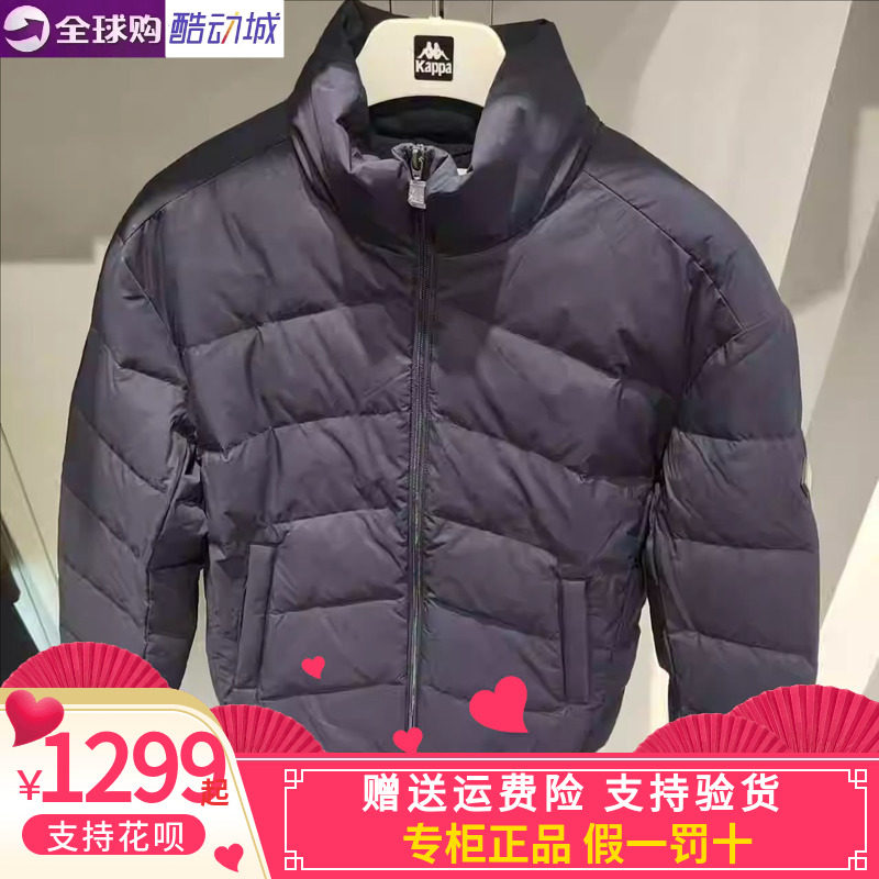 卡帕Kappa男子休闲立领羽绒服