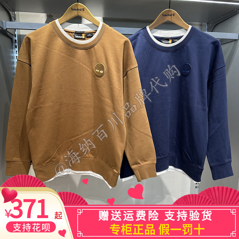 TIMBERLAND/添柏岚男款2025秋冬款假两件套头卫衣长袖TPC0YH6S