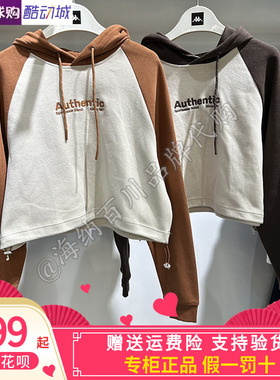 正品KAPPA卡帕女子2025春季新款运动休闲针织长袖套头衫K0F22MT81