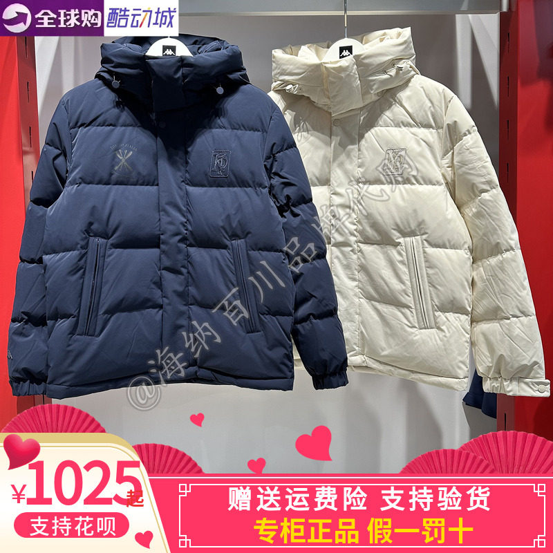 卡帕背靠背kappa女款2026冬款运动休闲可拆卸连帽羽绒服K0G72YY22