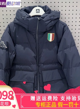 卡帕背靠背Kappa男子2026春款运动休闲保暖羽绒服K0G12YY03A