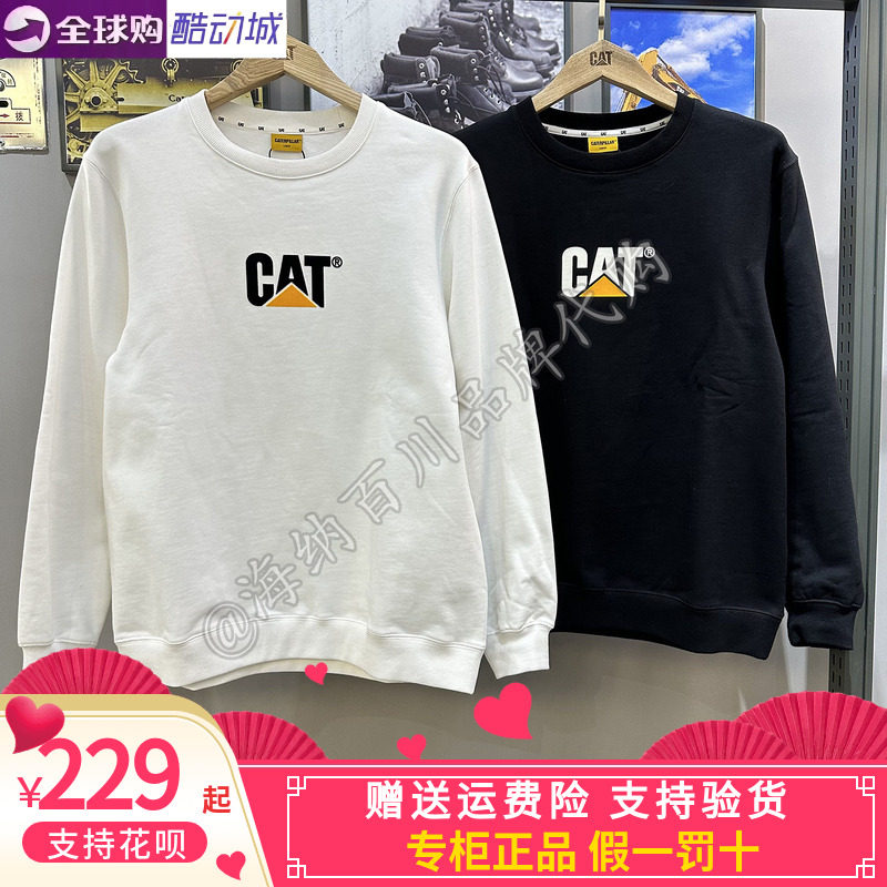 CAT/卡特户外休闲透气卫衣