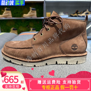 Timberland添柏岚2024秋冬款 A41Z1 男中帮轻便城市通勤透气休闲鞋