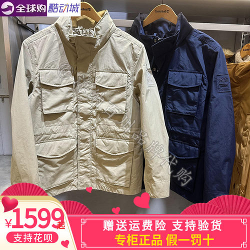 Timberland添柏岚男防水冲锋夹克