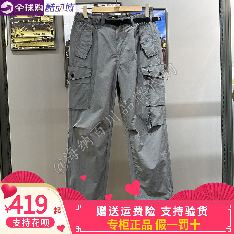 CAT卡特男装凉感防水工装长裤