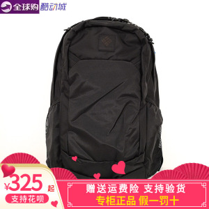 哥伦比亚25L户外通勤双肩包