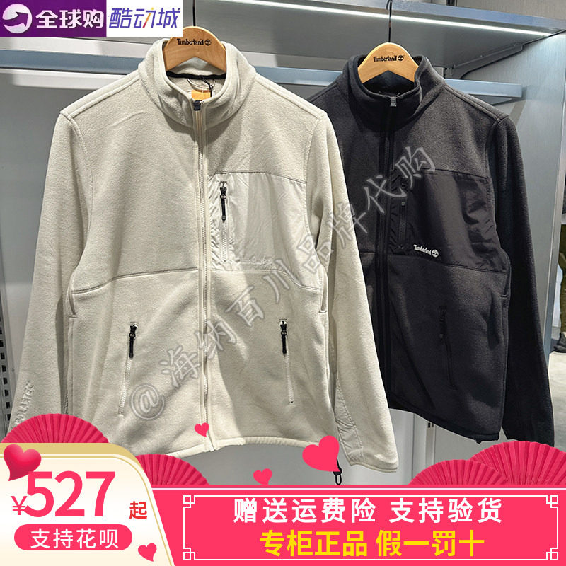 Timberland添柏岚2024冬新款男摇粒绒夹克户外运动保暖外套A2M3H