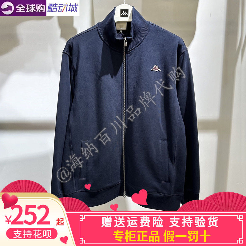 卡帕男女款2025款运动休闲针织立领长袖外套K0F6WK21/K0F52WK21