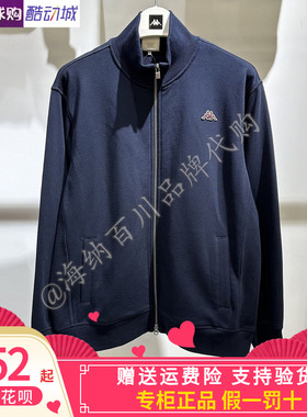 卡帕男女款2025款运动休闲针织立领长袖外套K0F6WK21/K0F52WK21