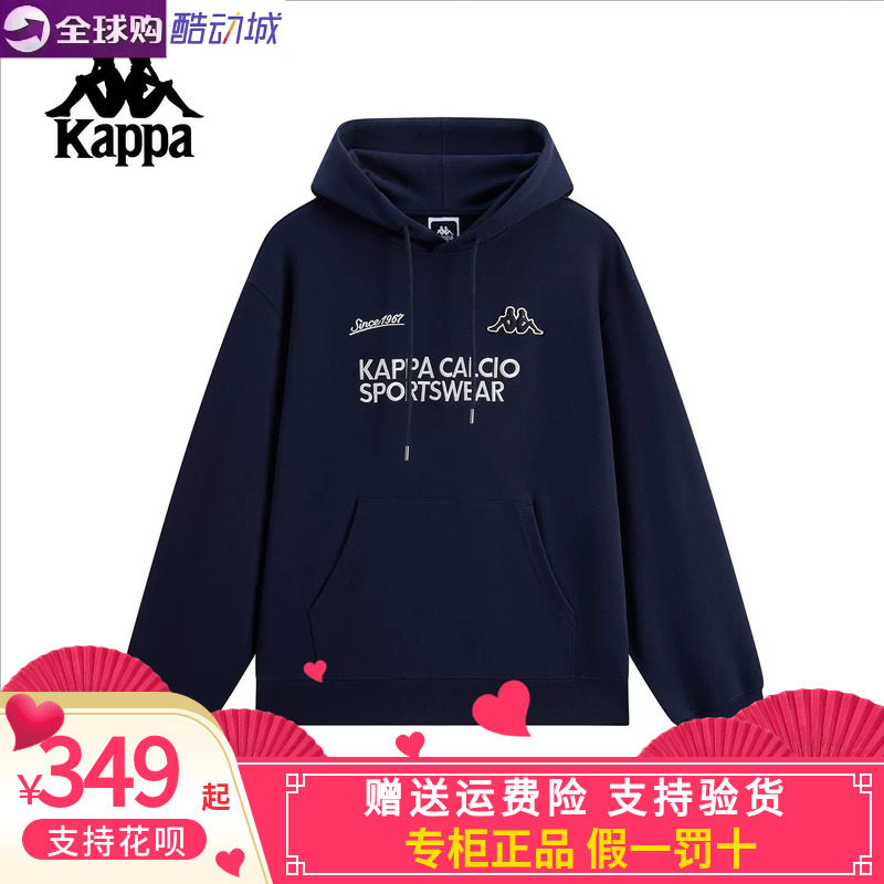 卡帕男装百搭简约连帽针织套头衫