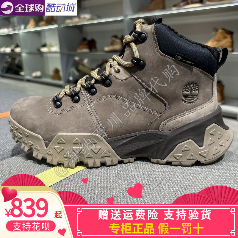 TIMBERLAND/添柏岚男款2026春秋款休闲户外防水高帮徒步鞋A6CEN,运动鞋new,运动休闲鞋,淘宝优惠券,粉丝福利购,淘宝优惠卷