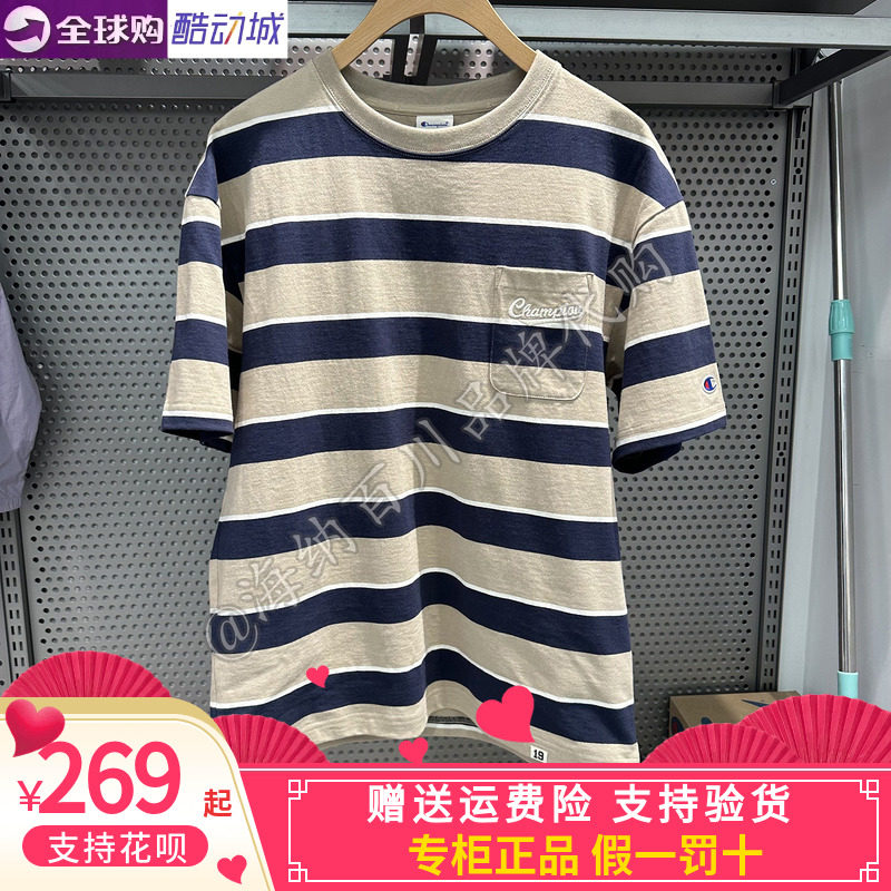 Champion冠军情侣款条纹T恤