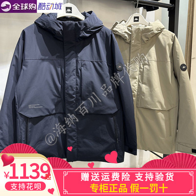 卡帕背靠背男款2025冬季新款运动休闲可拆卸连帽羽绒服K0F72YY49