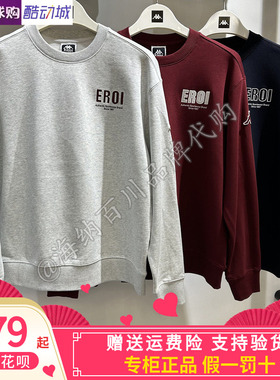 卡帕kappa背靠背男款2025冬款运动休闲圆领针织套头衫K0F72WT06