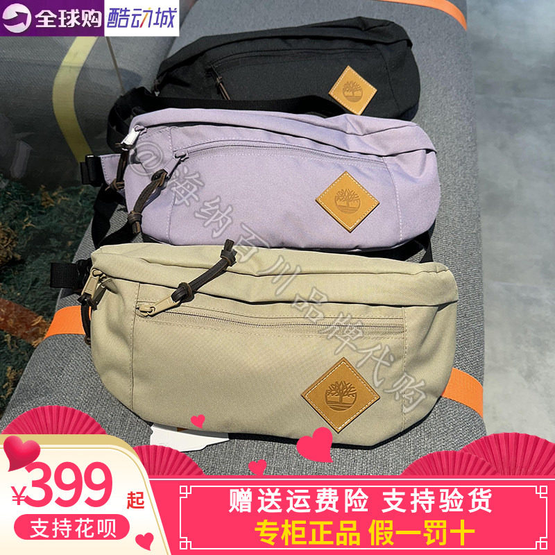 Timberland添柏岚腰包胸包斜挎包