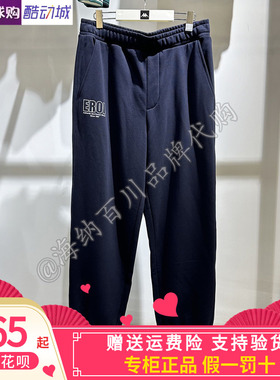 卡帕Kappa男式2025秋冬款加绒运动针织收脚口休闲裤K0F72AK08