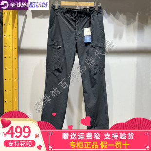 户外凉感休闲长裤 CP1WPX17071 男装 CAT卡特2026年春夏新款