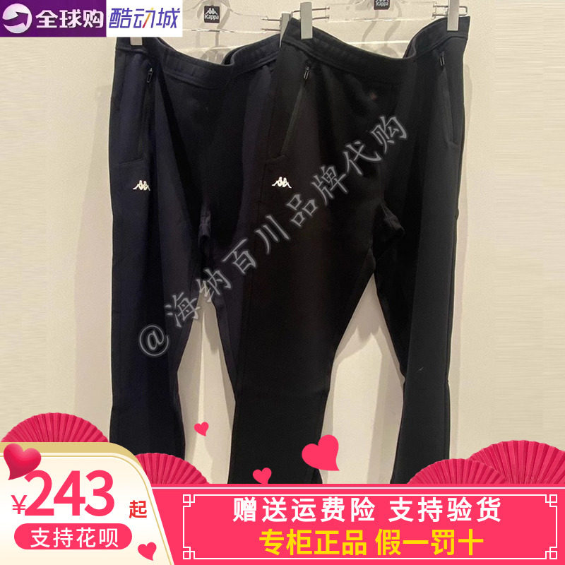 Kappa男子休闲针织长裤