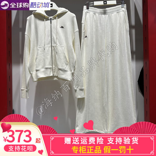 Kappa女运动休闲开衫卫衣