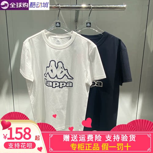 Kappa男子休闲圆领体恤短袖