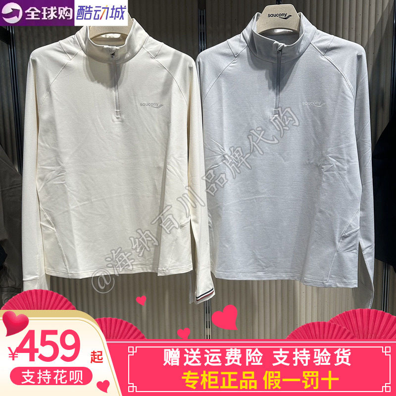 索康尼女装立领户外针织套头衫