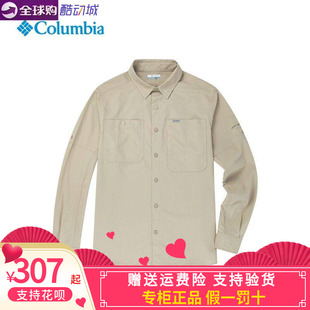 Columbia哥伦比亚户外26春夏新品男UPF100防晒吸湿速干衬衫AE3465