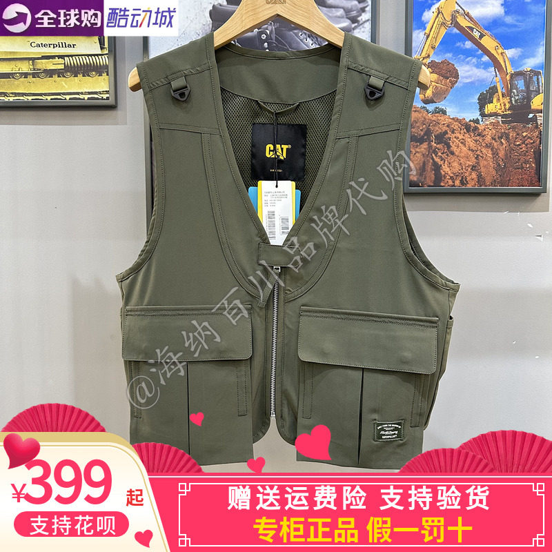 CAT卡特女款2025春款运动休闲户外机能百搭马甲CO1VEW1W241
