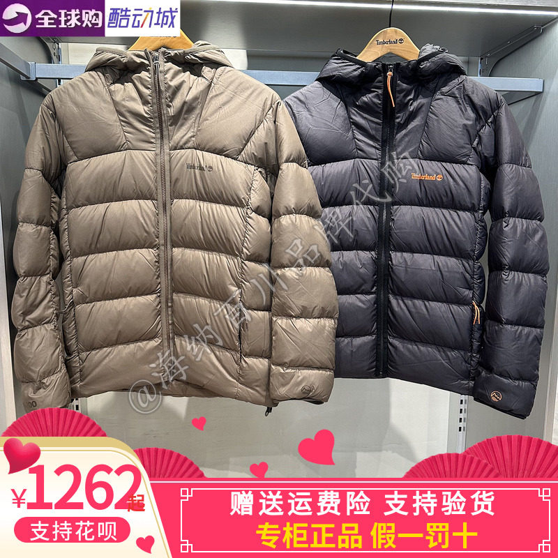 添柏岚2休闲鹅绒羽绒服
