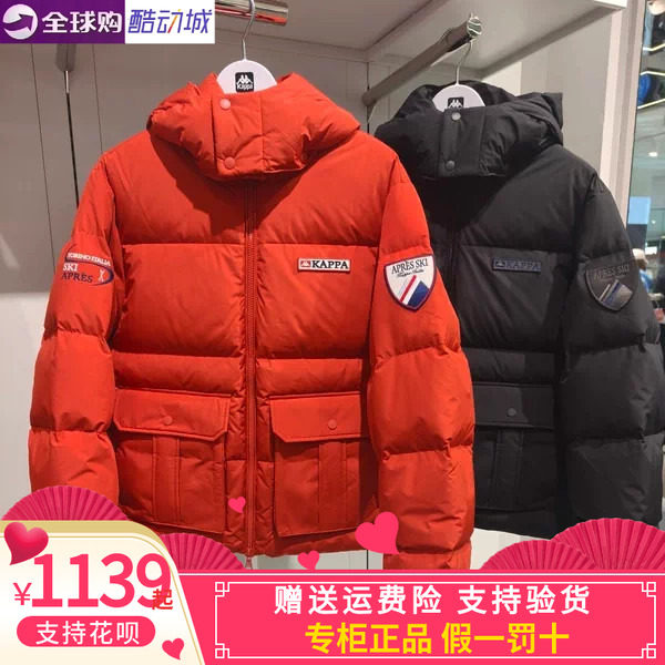 卡帕背靠背kappa男款2026冬款运动休闲连帽保暖羽绒服K0G72YY17