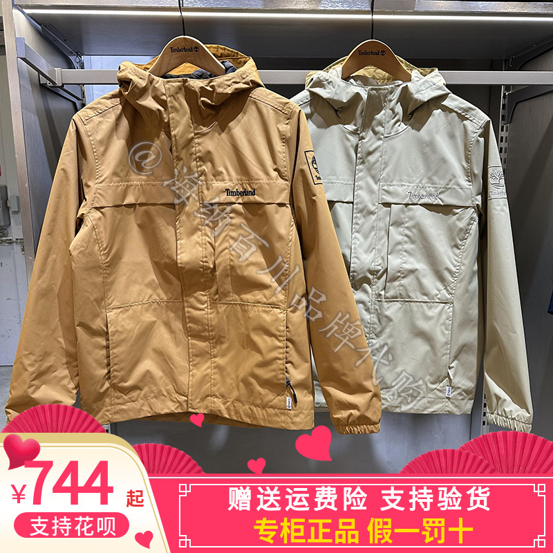 Timberland添柏岚户外防水冲锋衣