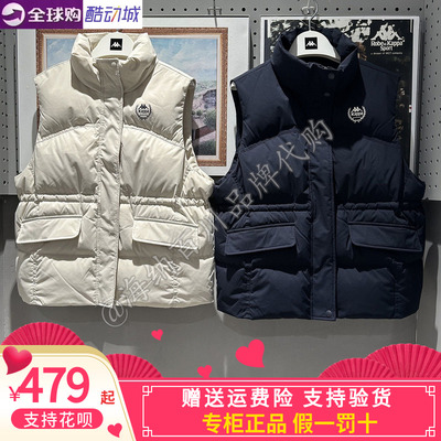 卡帕Kappa保暖羽绒连帽马甲