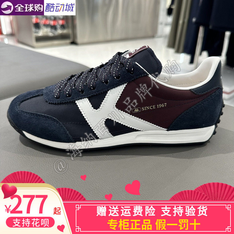 正品KAPPA卡帕轻质复古跑步鞋