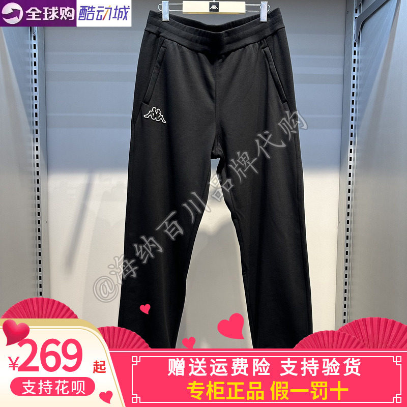 kappa背靠背男运动休闲针织长裤