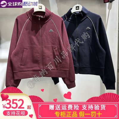 背靠背女款针织长袖外套开衫