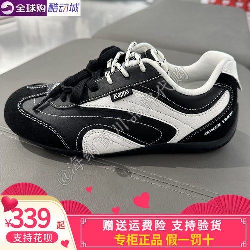 卡帕kappa休闲复古跑鞋