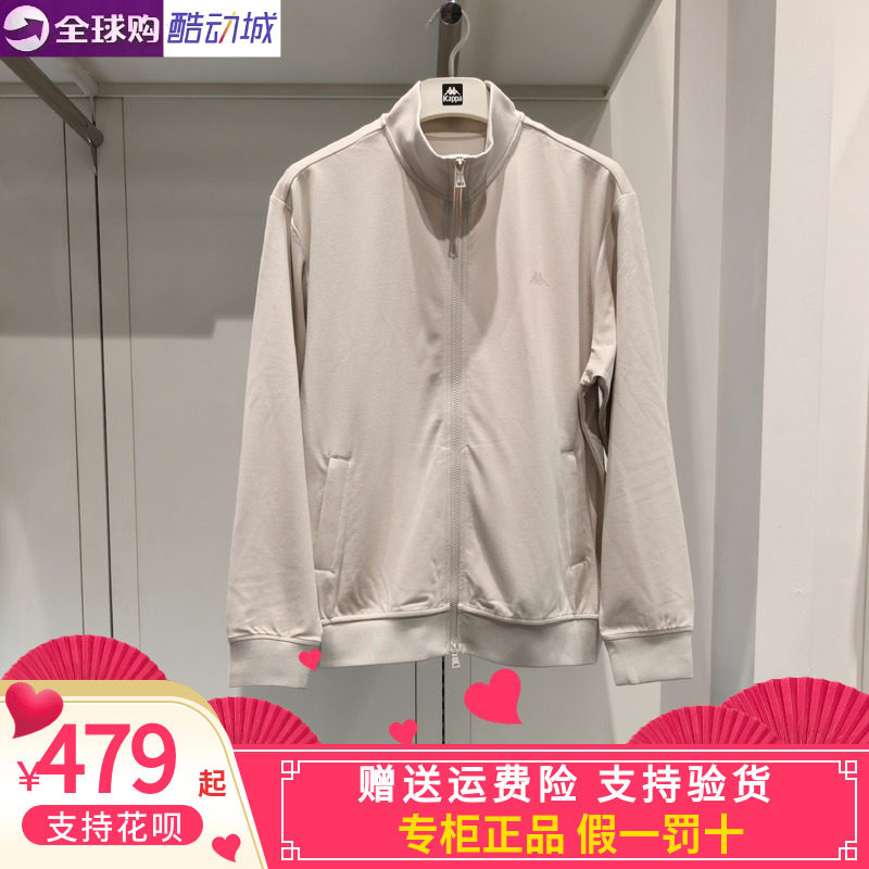 卡帕背靠背kappa男款2026秋款运动休闲立领针织外套K0G52WK50