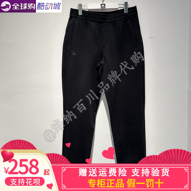 kappa男款针织长裤直筒卫裤