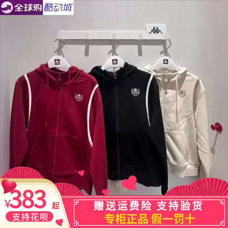 卡帕背靠背kappa女款2026秋款运动休闲针织连帽外套K0G62MK04A