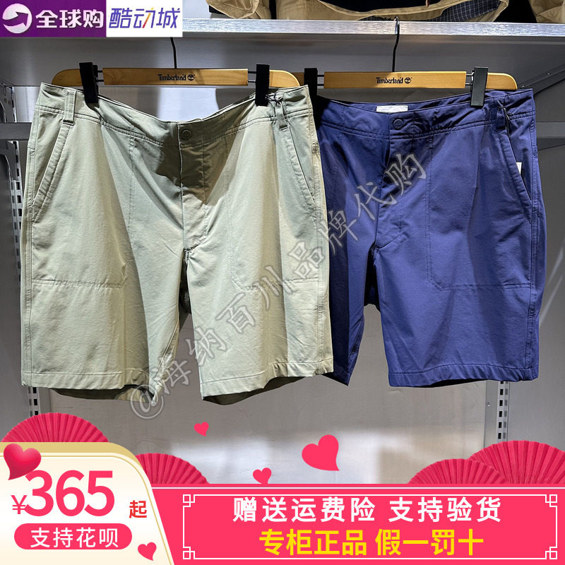 添柏岚男装工装休闲宽松户外短裤