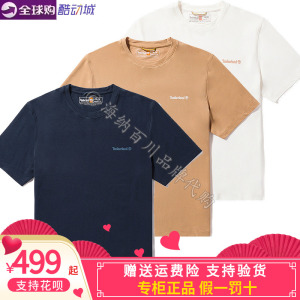 Timberland男装透气速干短袖T恤