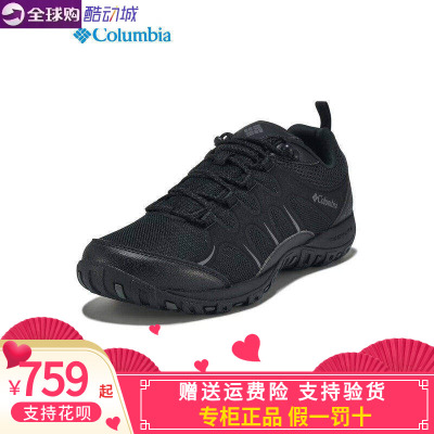 哥伦比亚女防水抓地徒步鞋