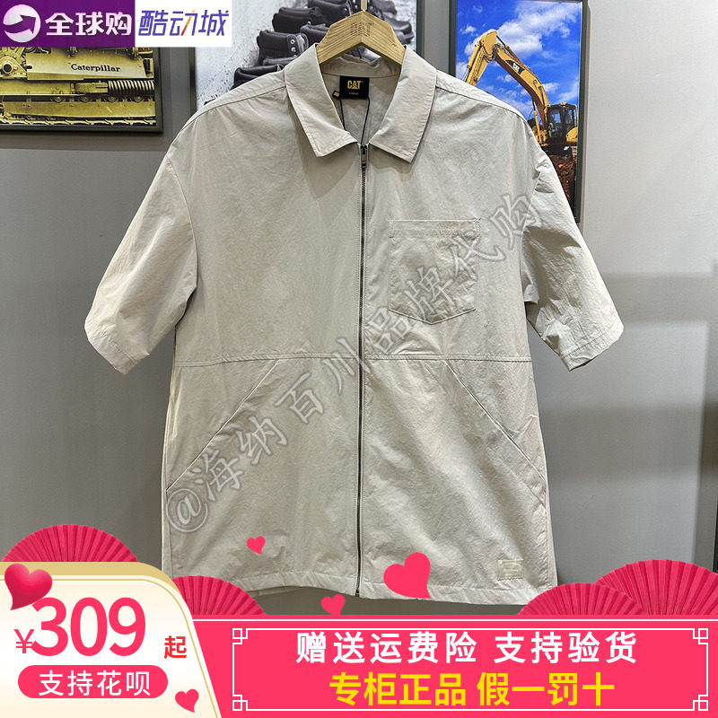 CAT卡特休闲短袖拉链衬衫