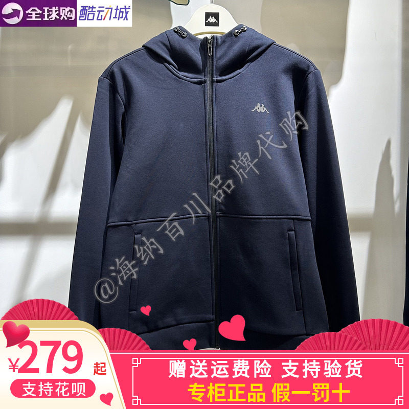 kappa男子休闲卫衣连帽开衫外套