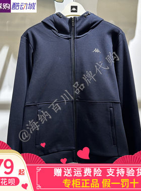 kappa男子休闲卫衣连帽开衫外套