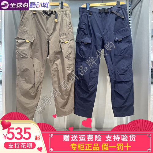 添柏岚男户外百搭工装裤