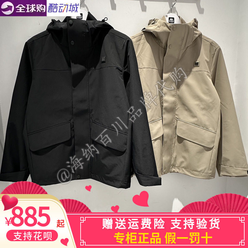 卡帕KAPPA背靠背男款2026冬款运动休闲三合一连帽外套K0G72FJ02A