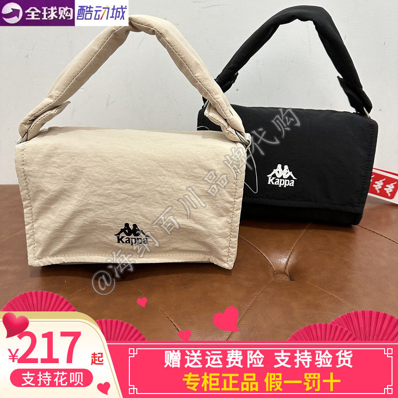 卡帕Kappa女式2025秋款休闲时尚百搭运动单肩斜挎手提包K0FZ8BD18