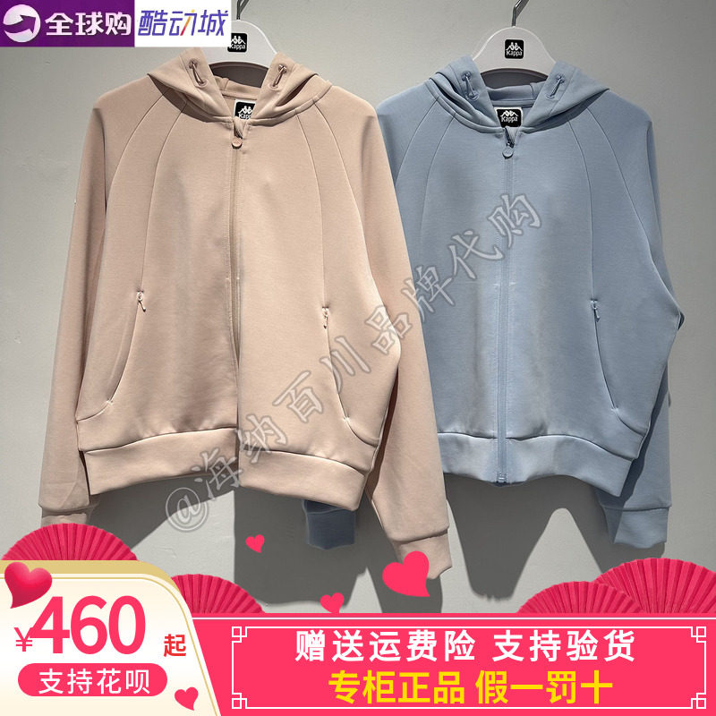 Kappa卡帕2026春款女棉花糖运动休闲连帽针织开衫外套K0G22MK07A