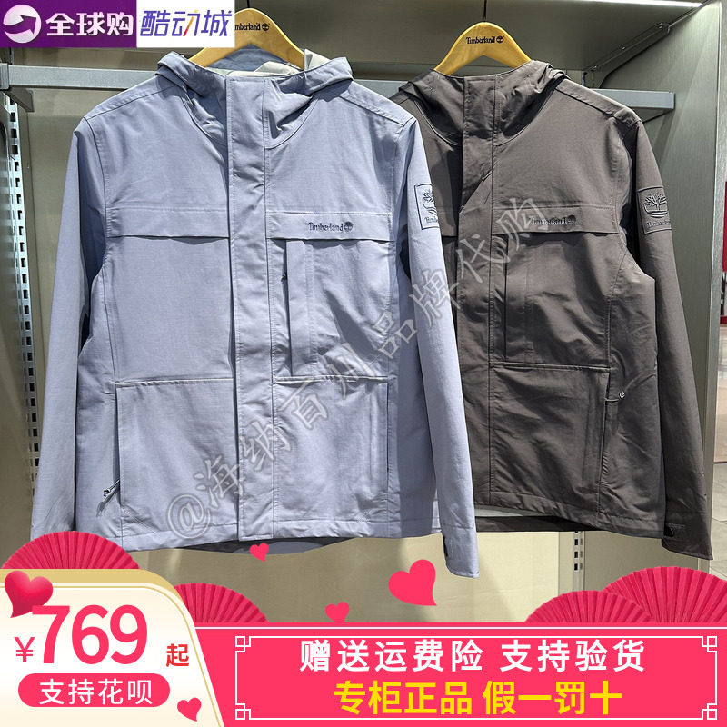 添柏岚男休闲户外冲锋衣夹克外套